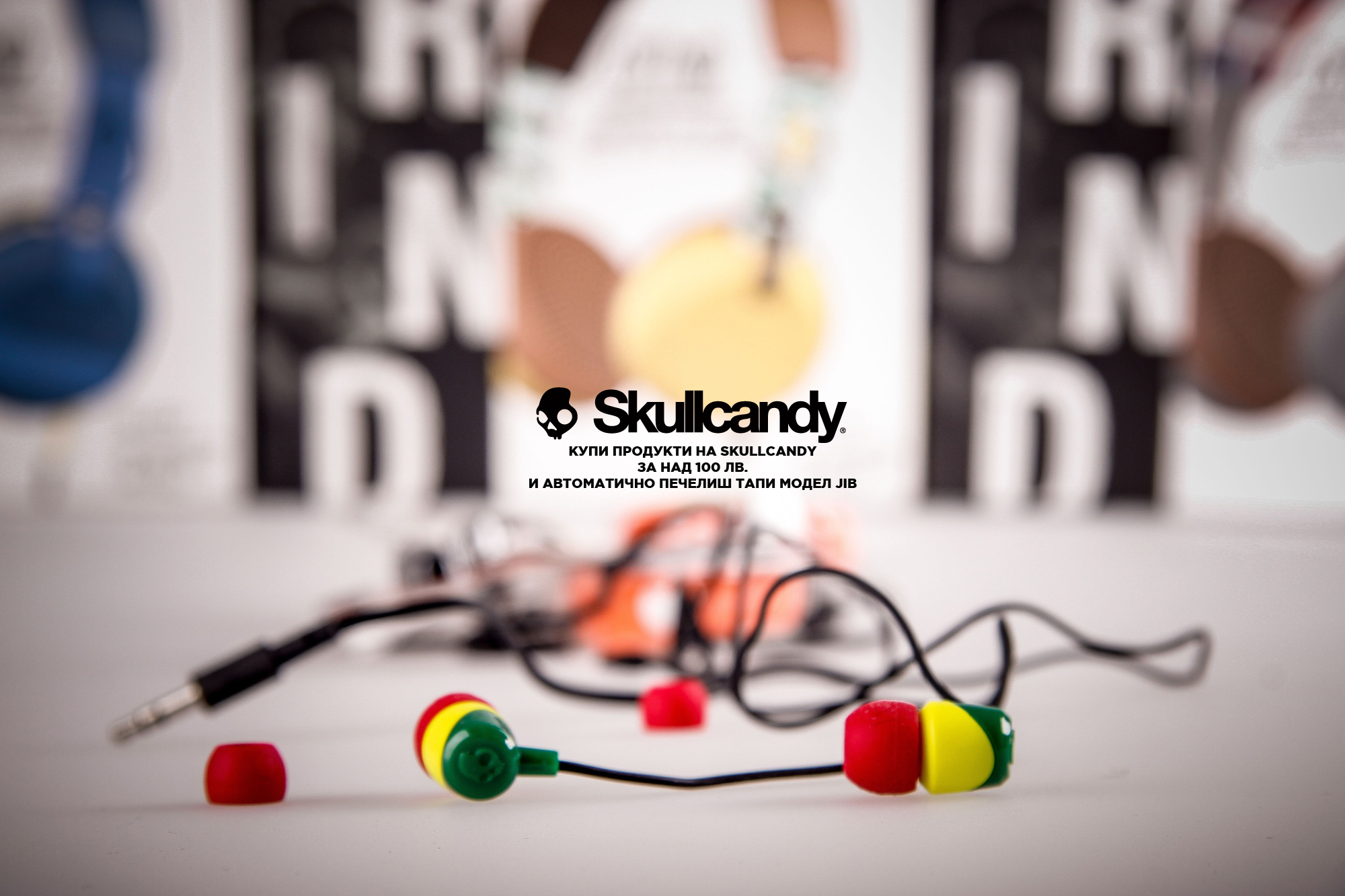 Skullcandy и Contrabanda с интересно предложение